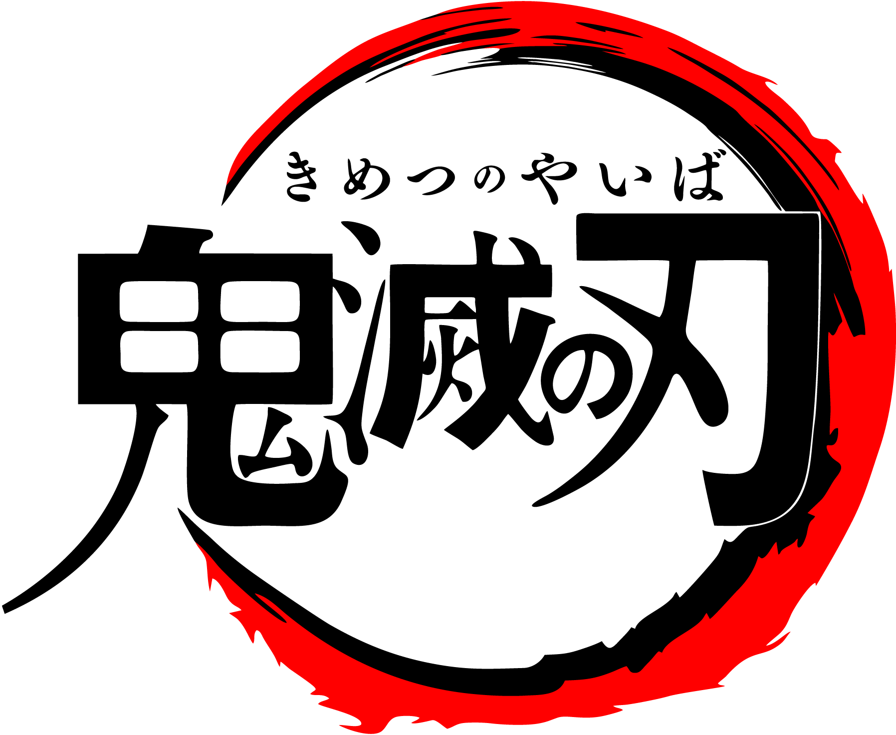 Demon-Slayer-Logo-Vector