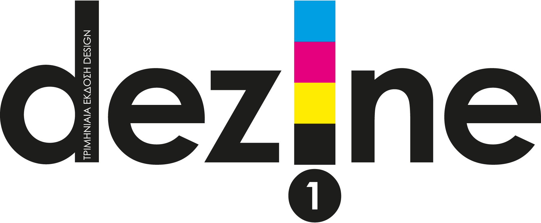 Dezine-Logo-Vector