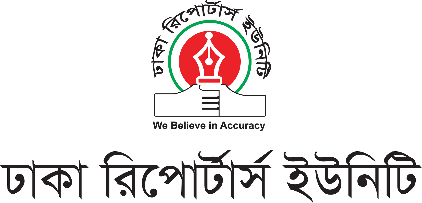 Dhaka-reporters-Unity-Logo-Vector