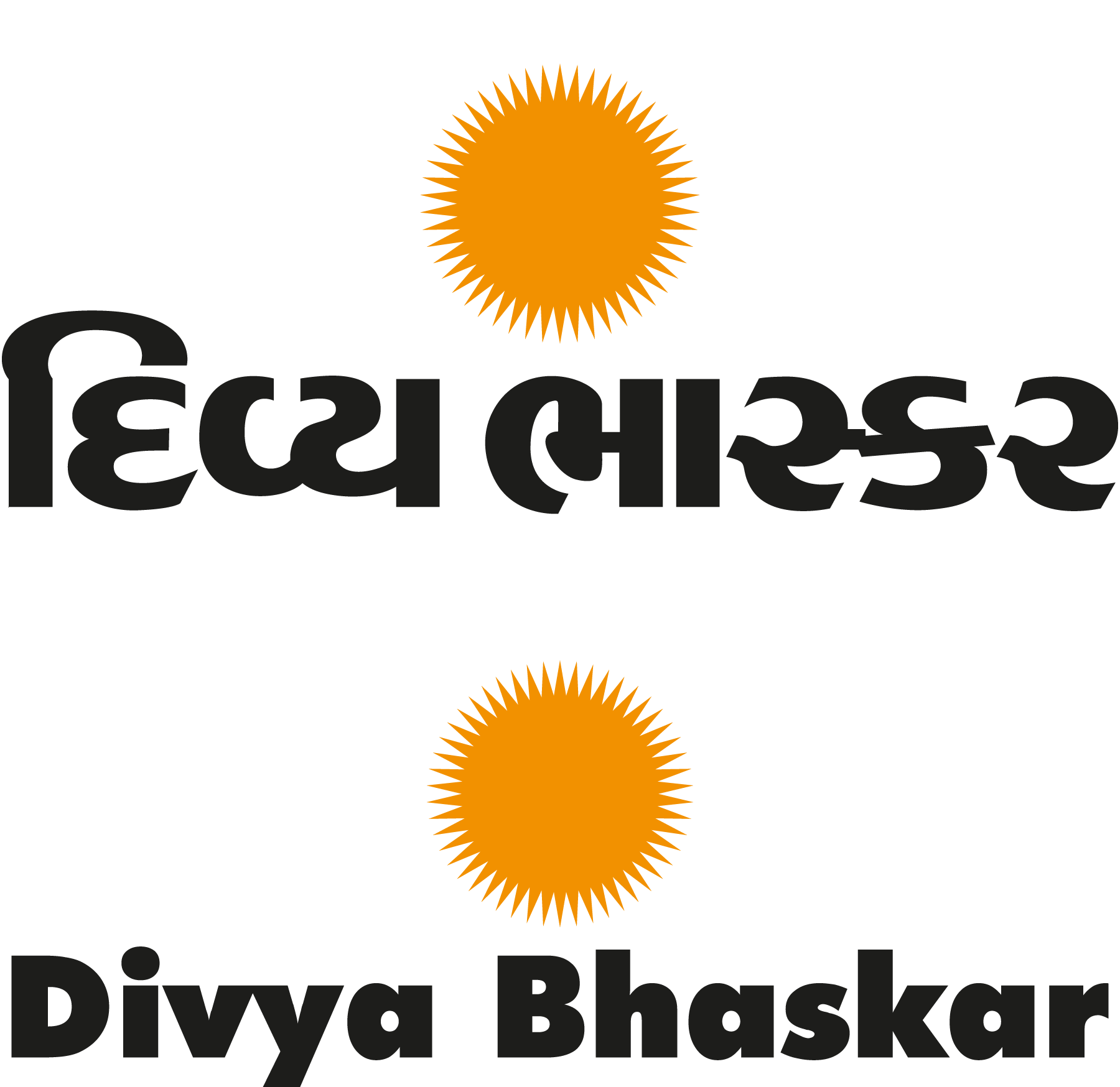 Divya-Logo-Vector