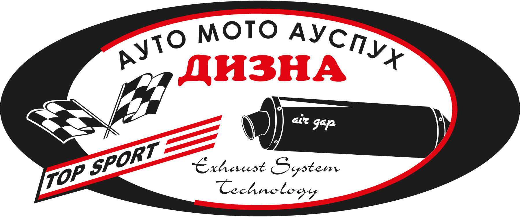 Dizna---Avto-Moto-Auspuh-Logo-Vector