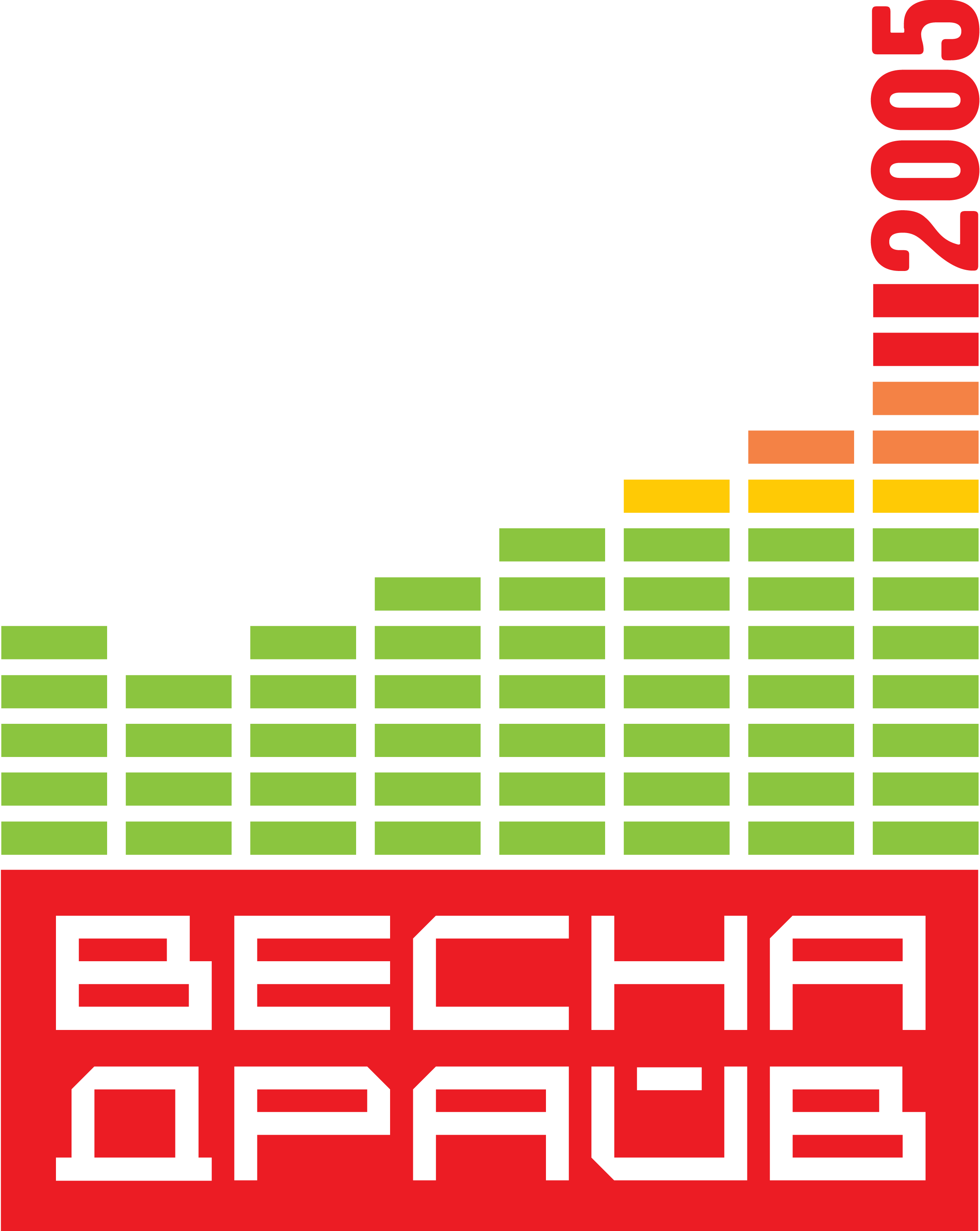 Drive-Spring-2005-Logo-Vector