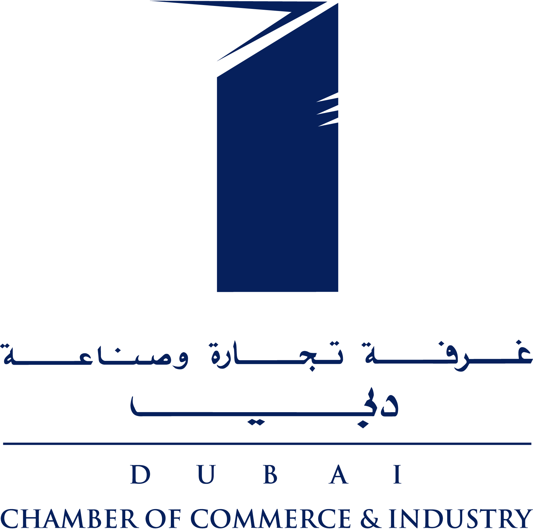 Dubai-Chamber-Of-Commerce-And-Industry-Logo-Vector