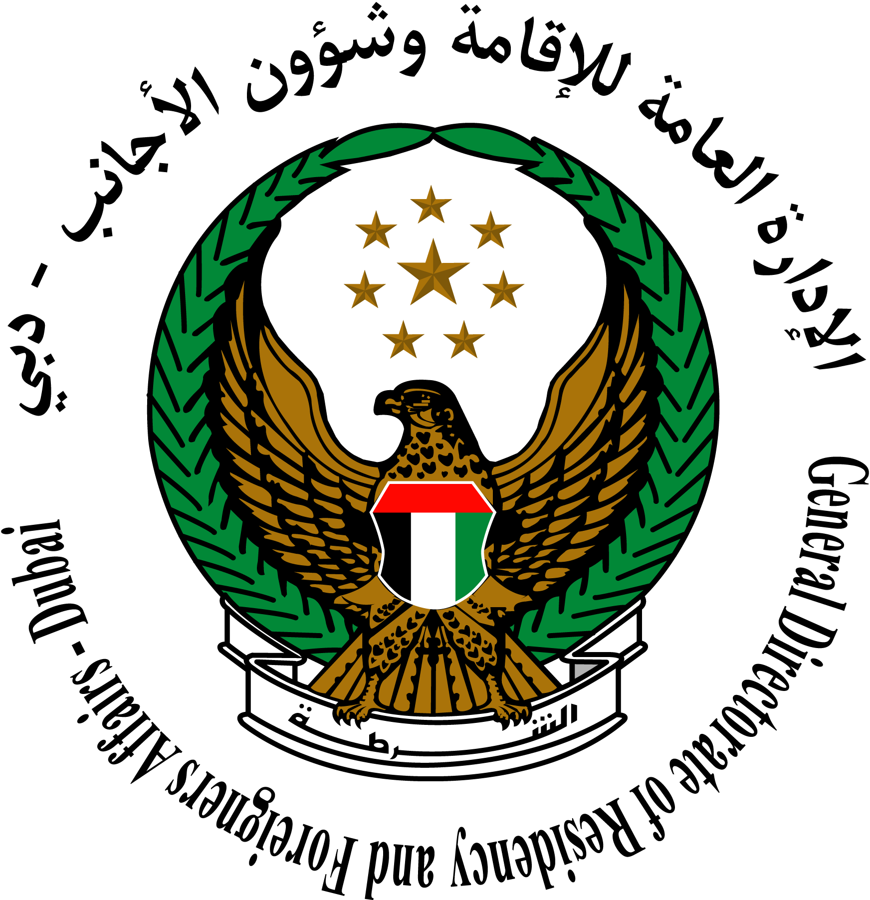 Dubai-Immigration-Logo-Vector