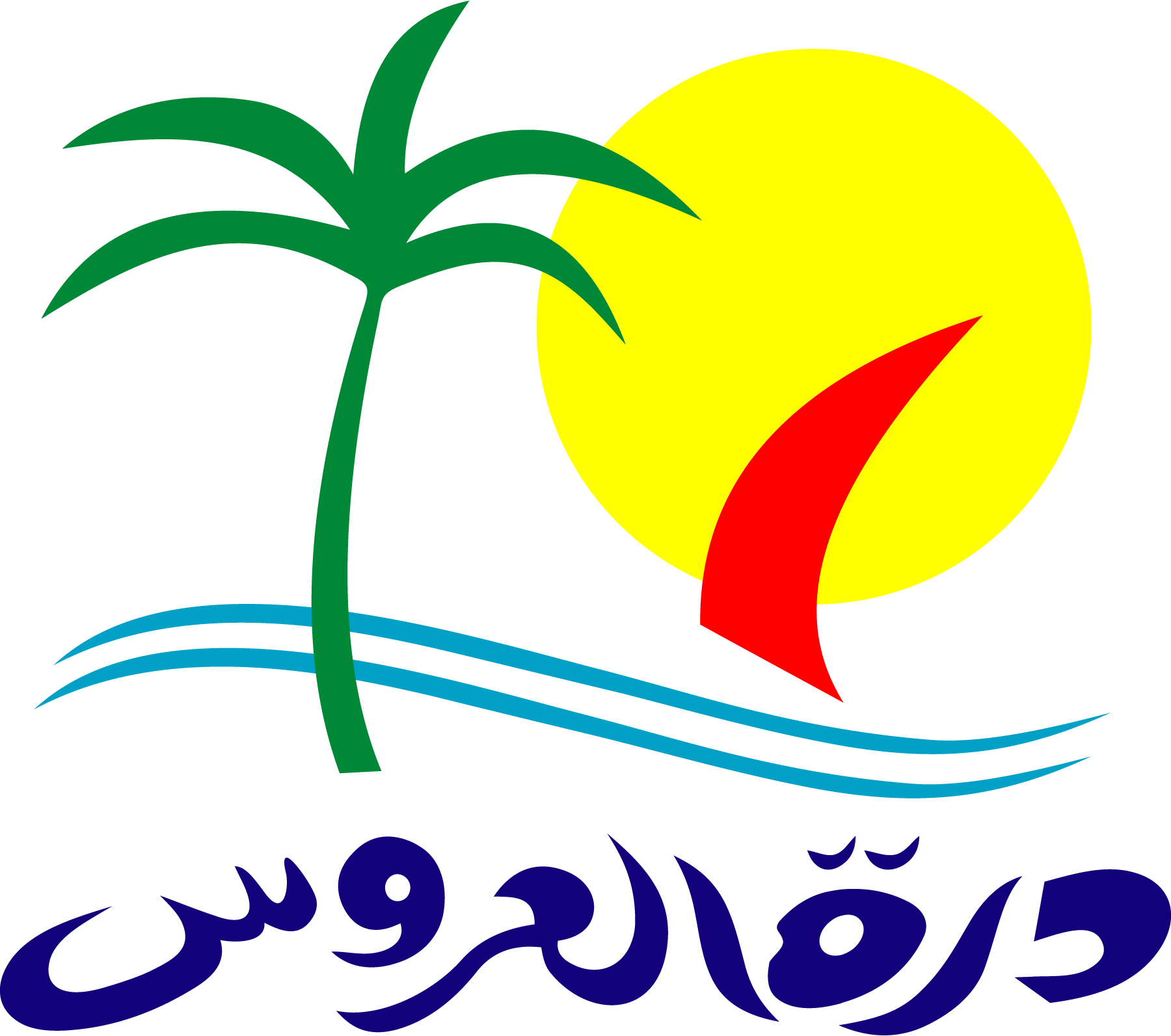 Durrat-Al-Arus-Logo-Vector