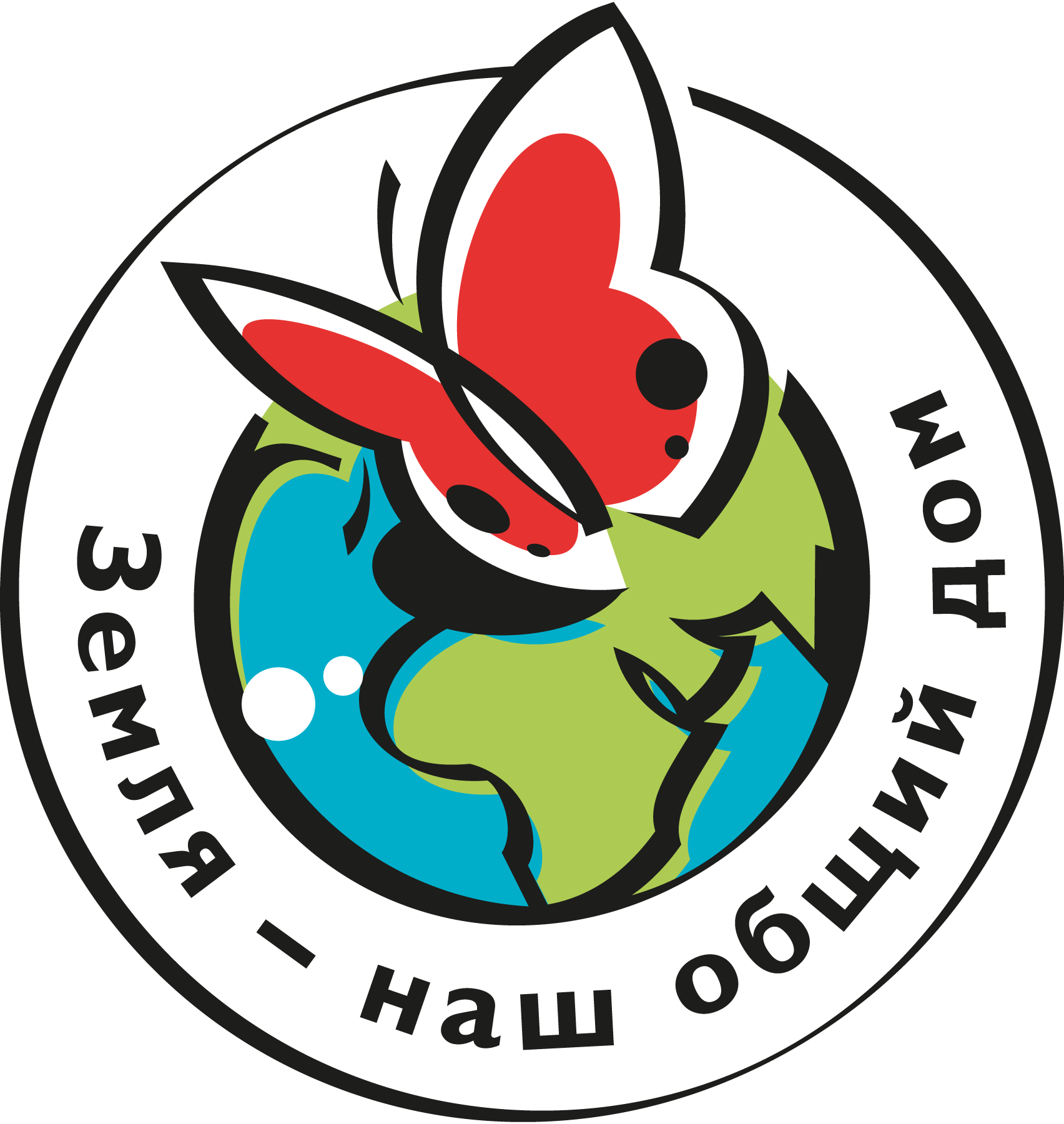 Earth-Our-Common-House-Logo-Vector