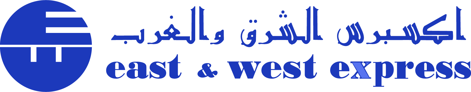 East-&-West-Express-Logo-Vector