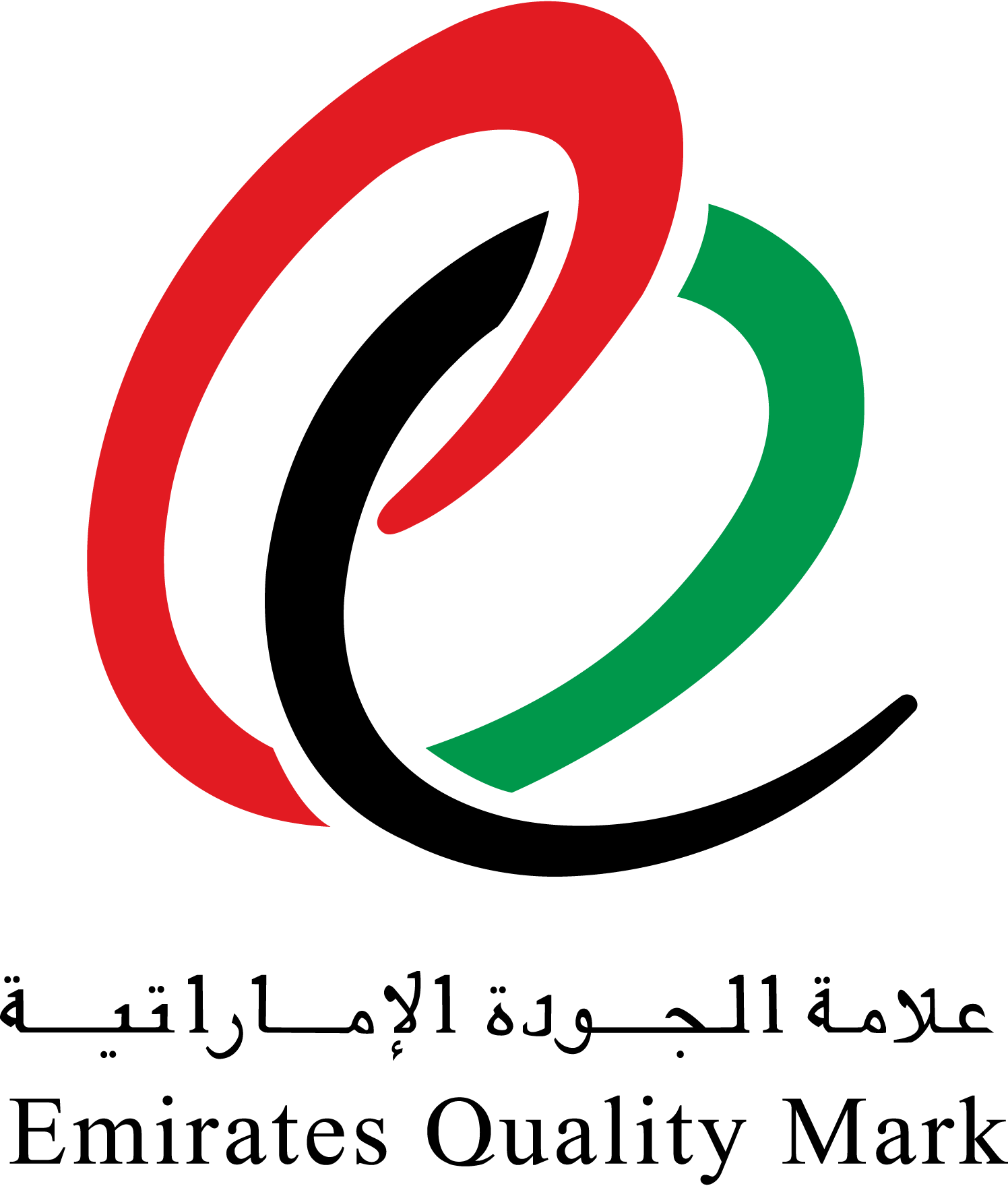 Emirates-Quality-Mark-Logo-Vector