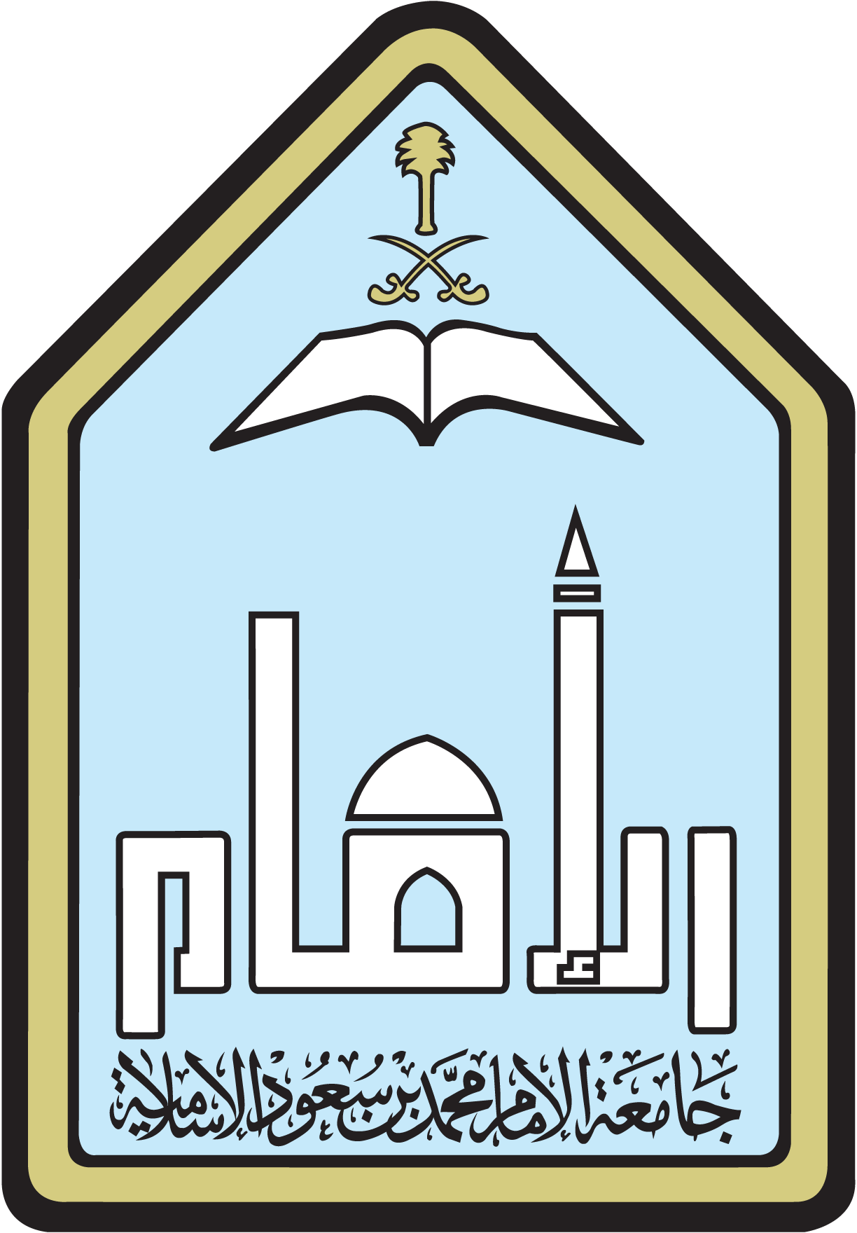 Emma-Mohammed-Bin-Saud-Islamic-University-Logo-Vector