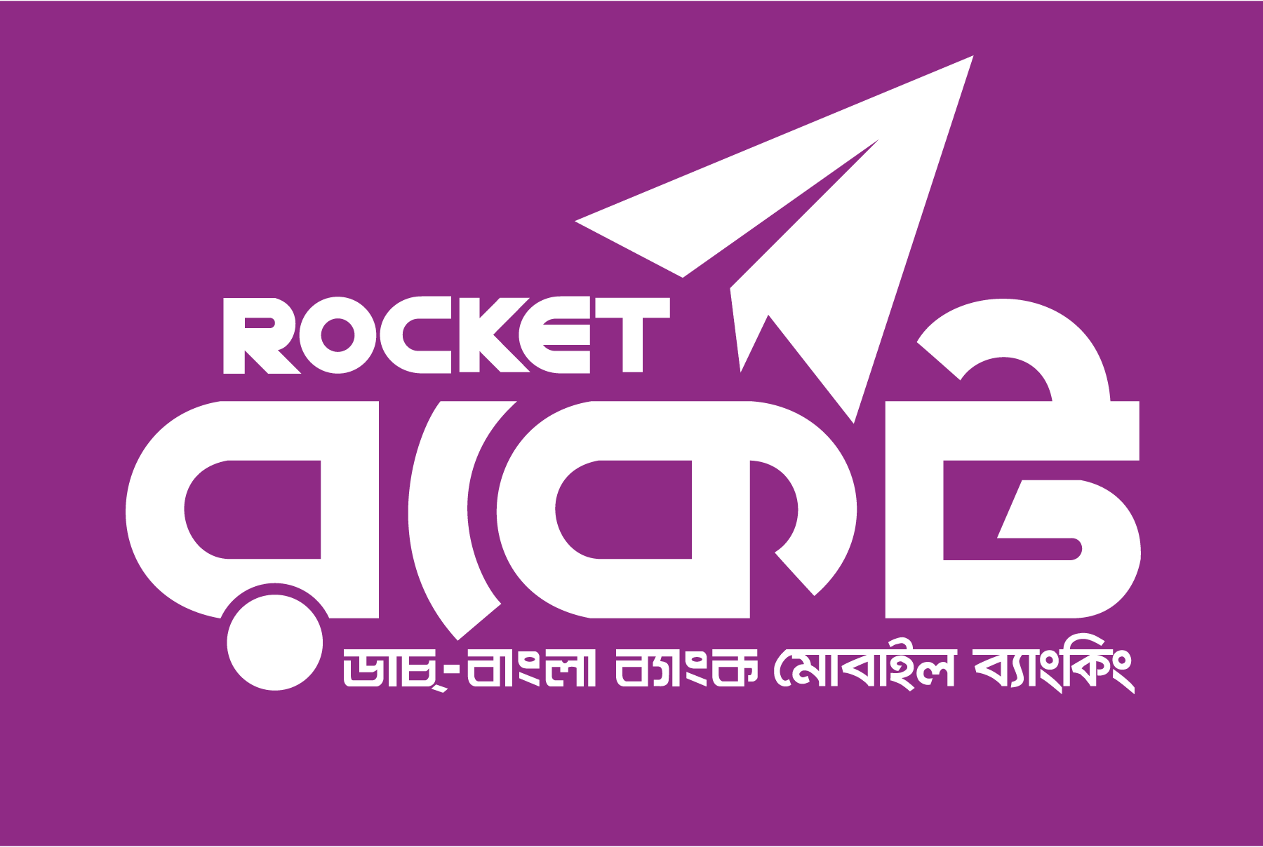 dutch-bangla-rocket-Logo-Vector