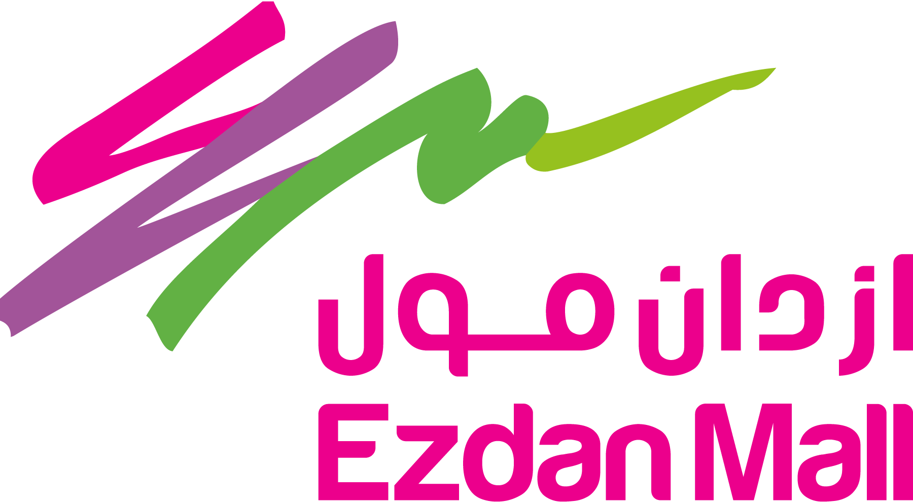 Ezdan-Mall-Logo-Vector