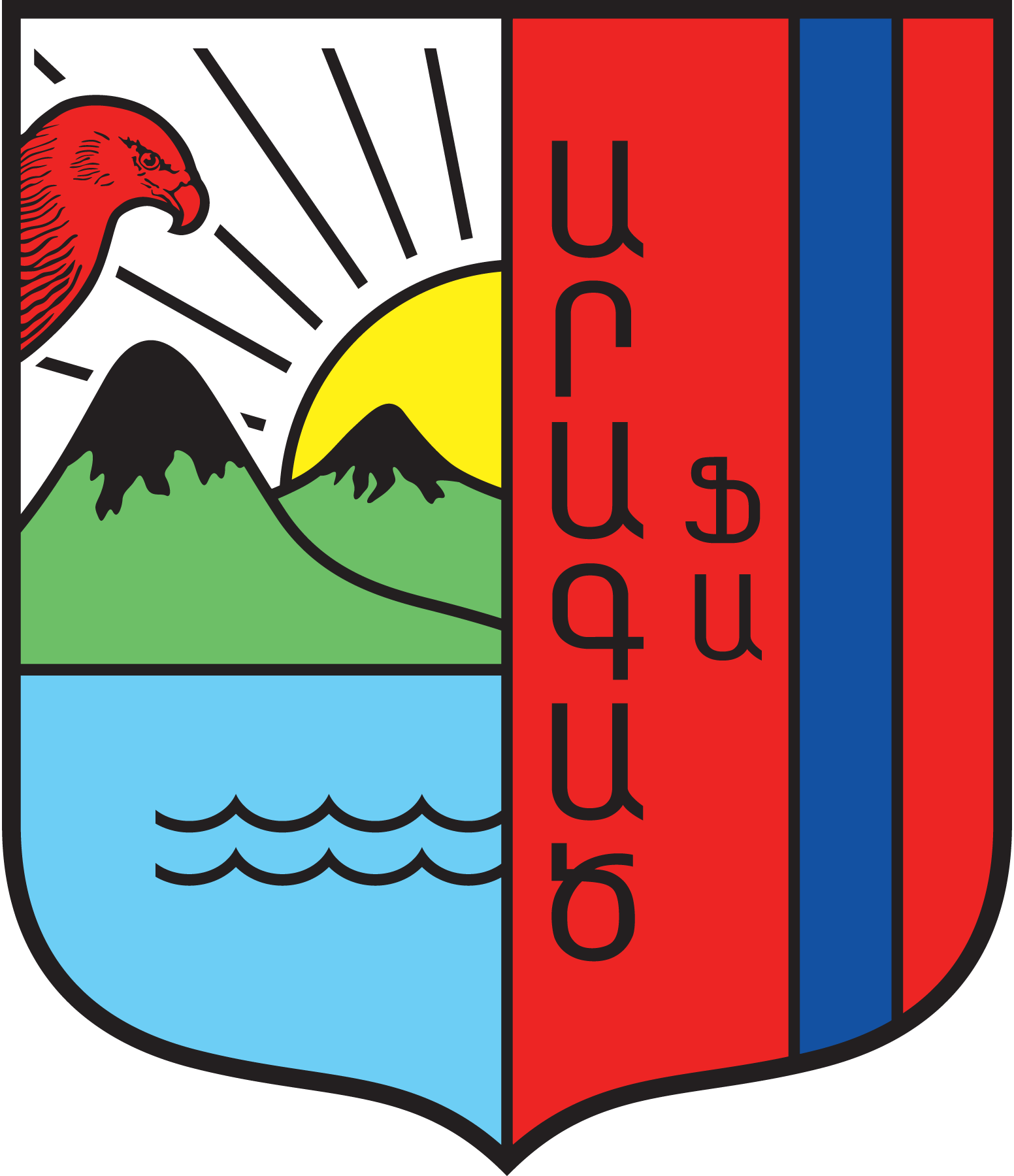 FK-Aragats-Gyumri-Logo-Vector