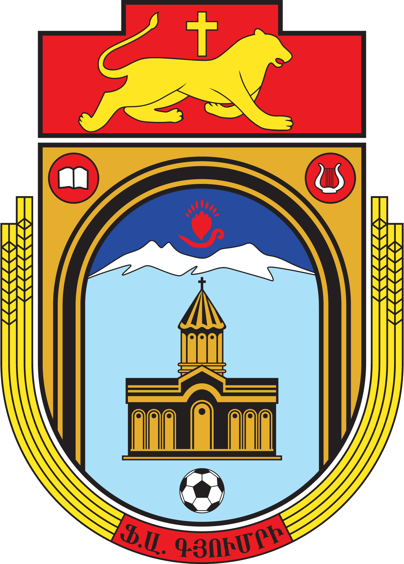 FK-Gyumri-Logo-Vector