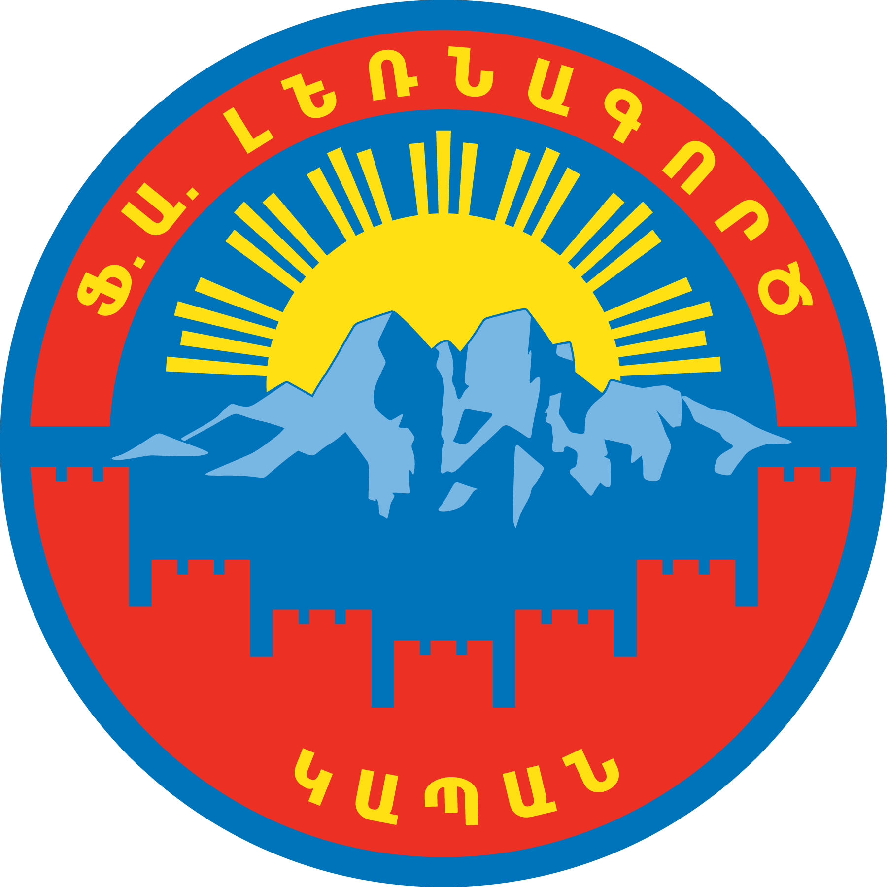 FK-Lernagorts-Kapan-Logo-Vector