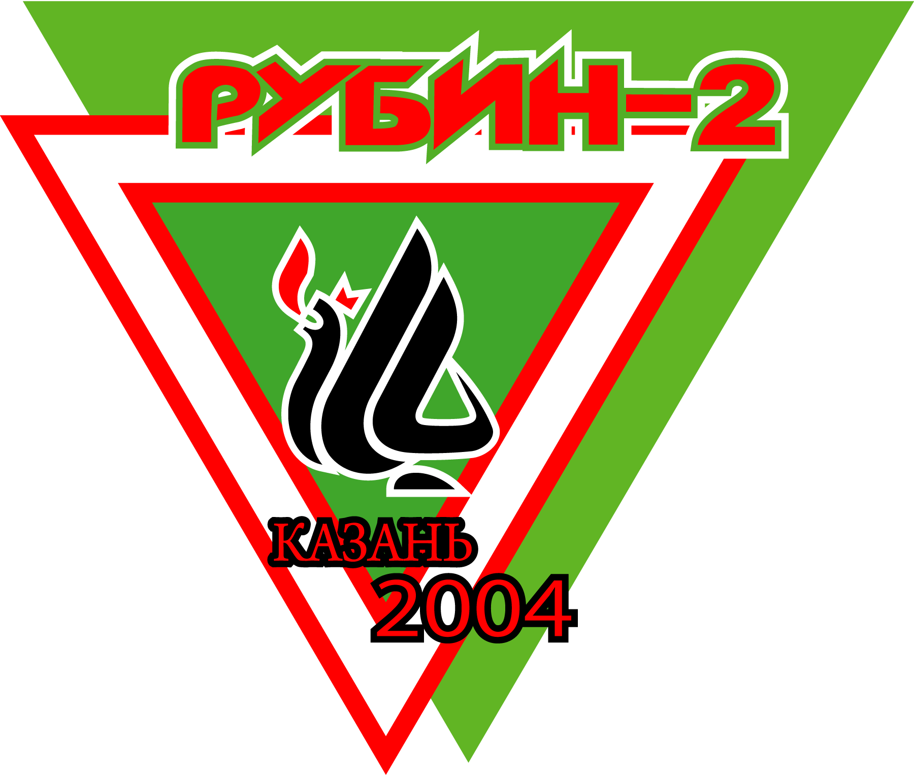 FK-Rubin-2-Kazan-Logo-Vector