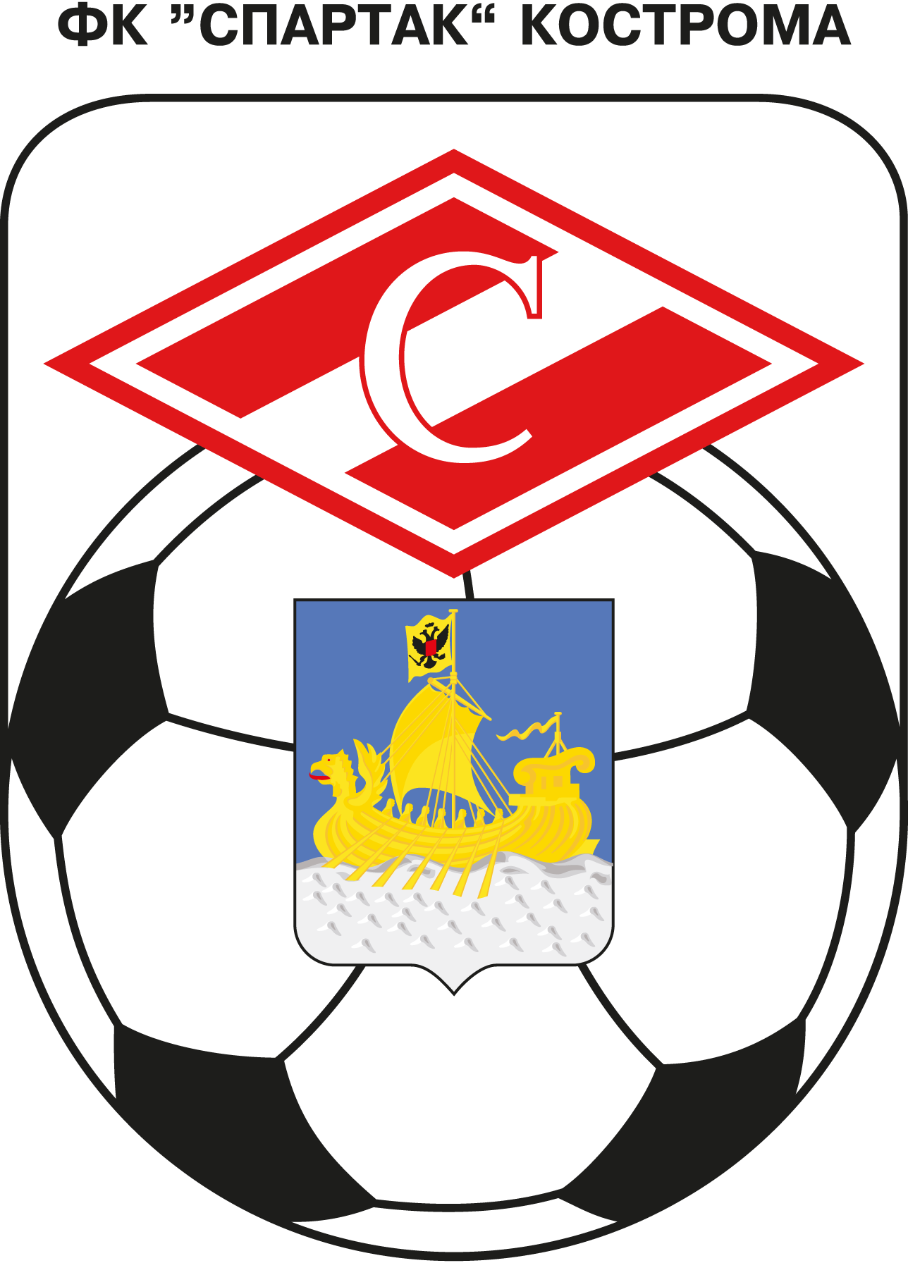 FK_Spartak_Kostroma-Logo-Vector