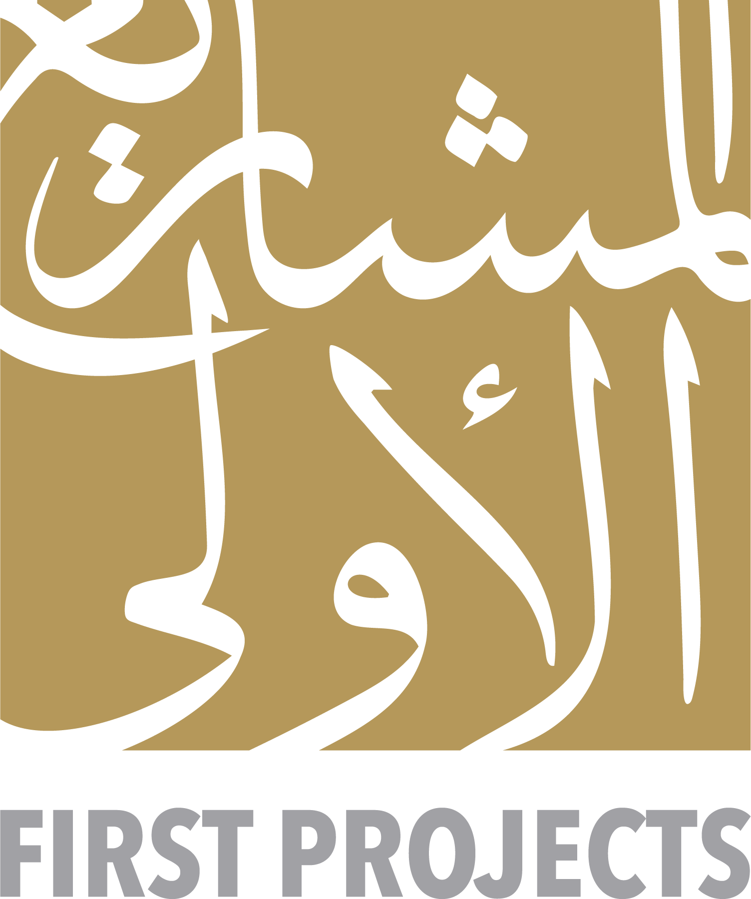 First-Projects-Logo-Vector