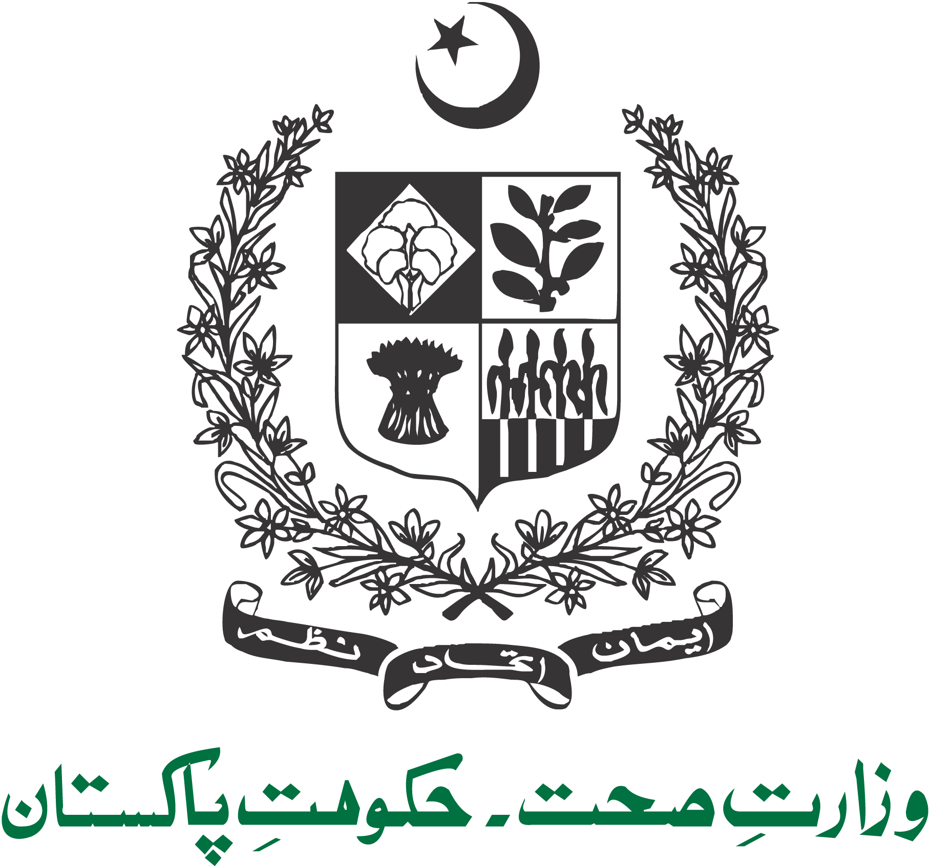 GOVT-OF-PAKISTAN-Logo-Vector
