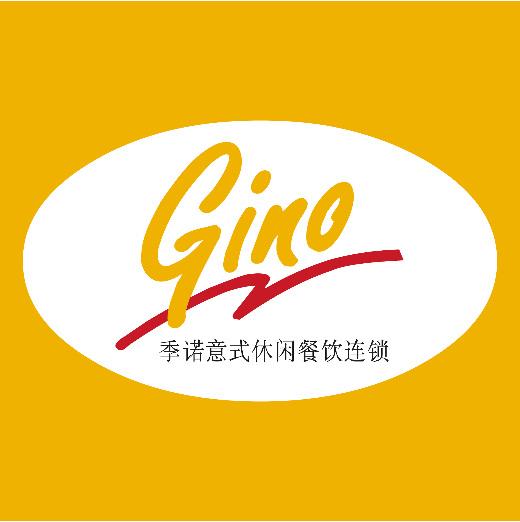Gino-Logo-Vector