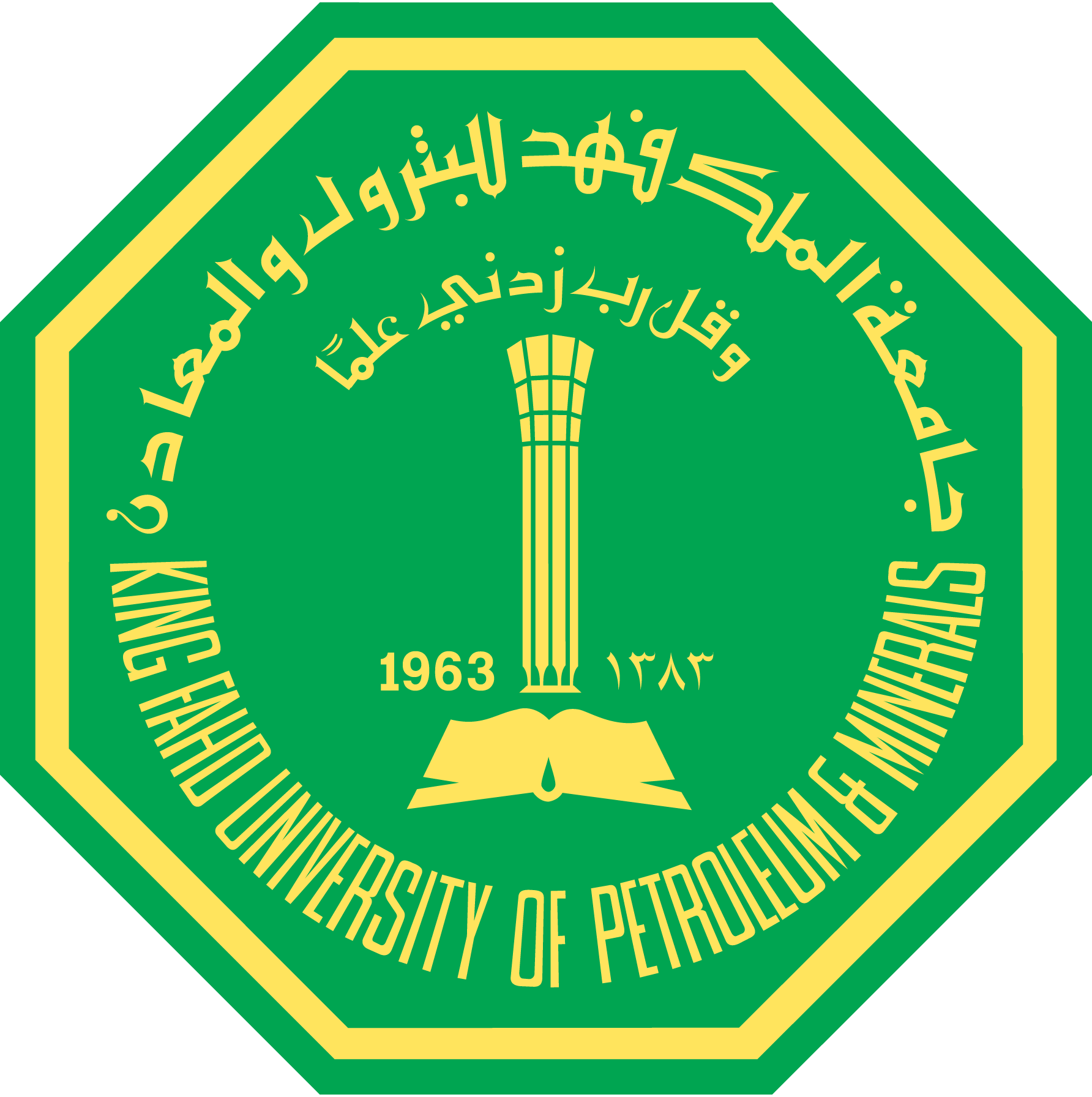 KFUPM-Logo-Vector