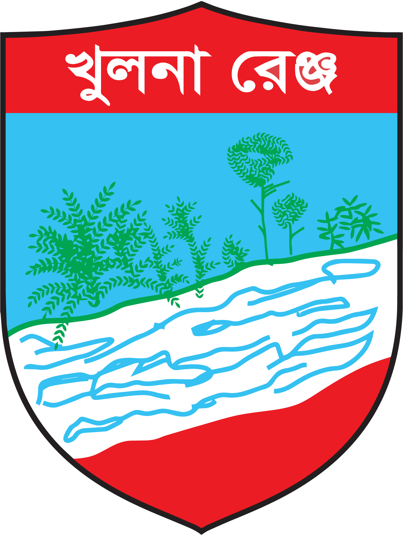 Khulna-Range-Police-Logo-Vector