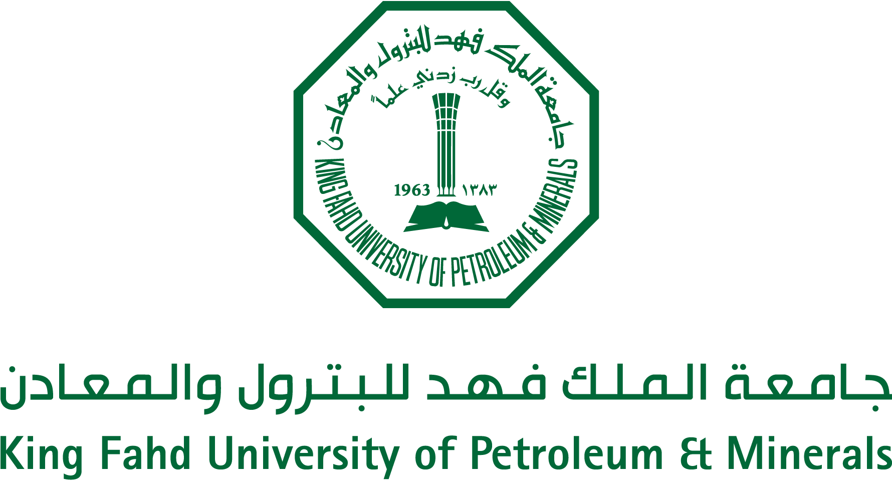 King-Fahd-University-Logo-Vector