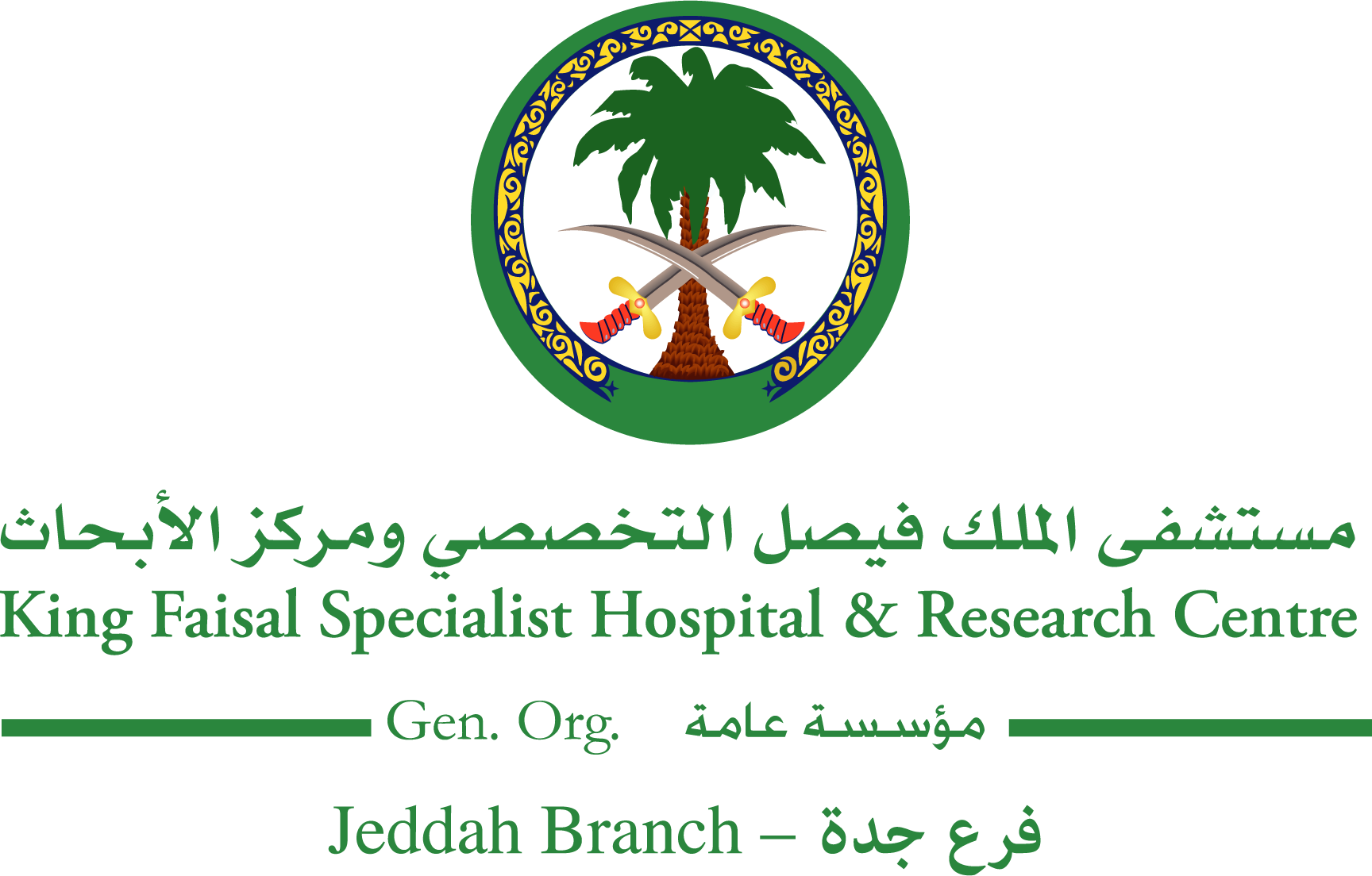 King-Faisal-Specialist-Hospital-Jeddah-Logo-Vector