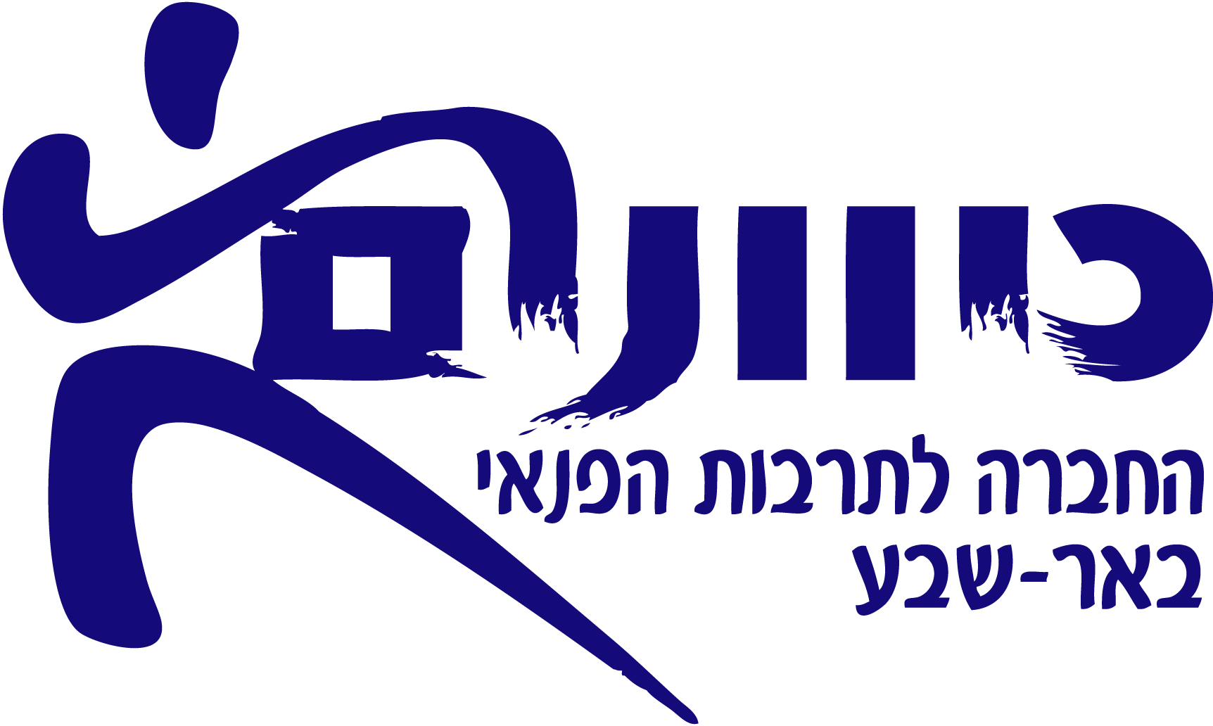 Kivunim-Logo-Vector