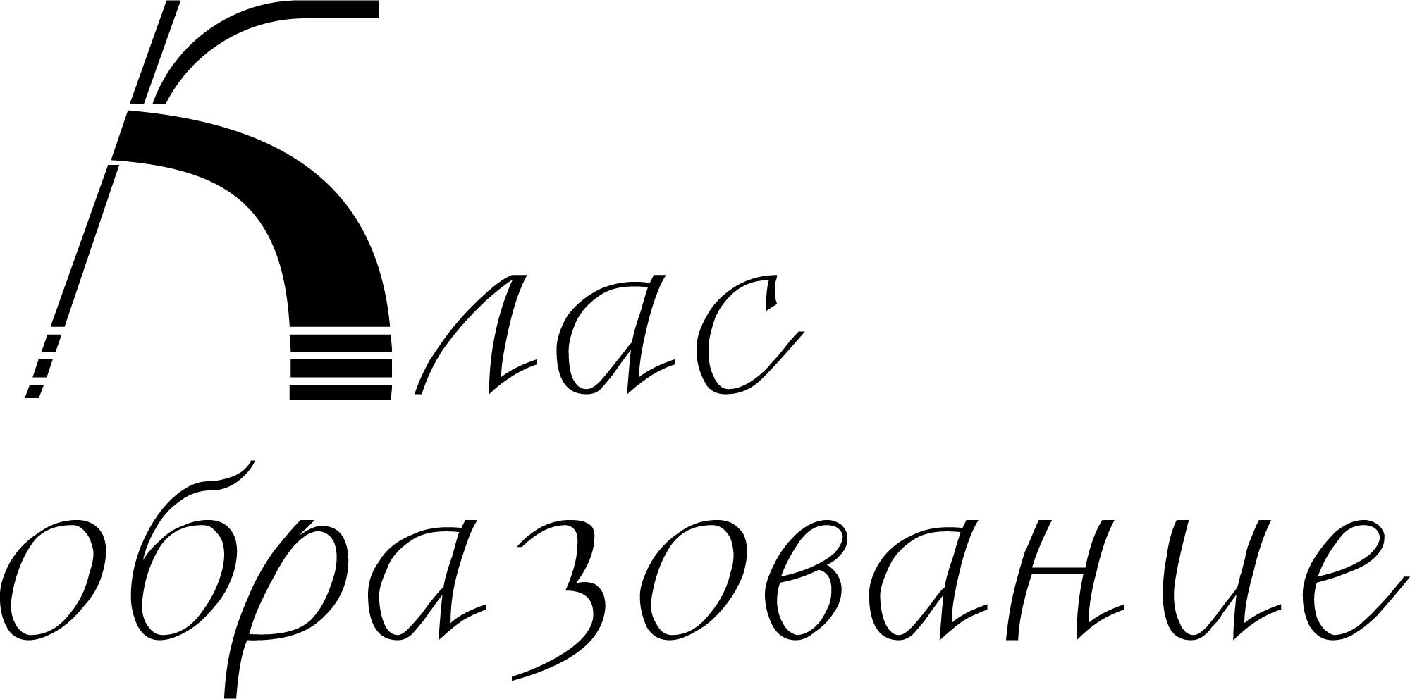 Klas-Obrazovanie-Logo-Vector