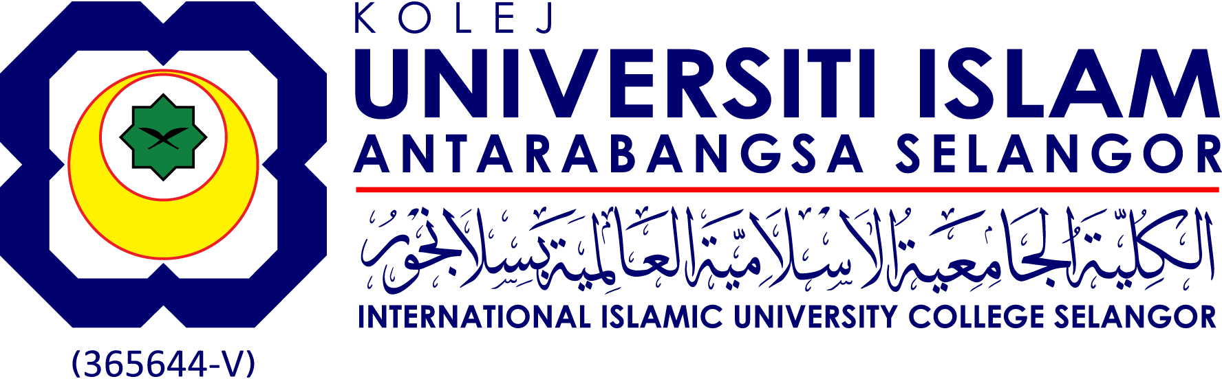 Kolej-Universiti-Islam-Antarabangsa-Selangor-Logo-Vector