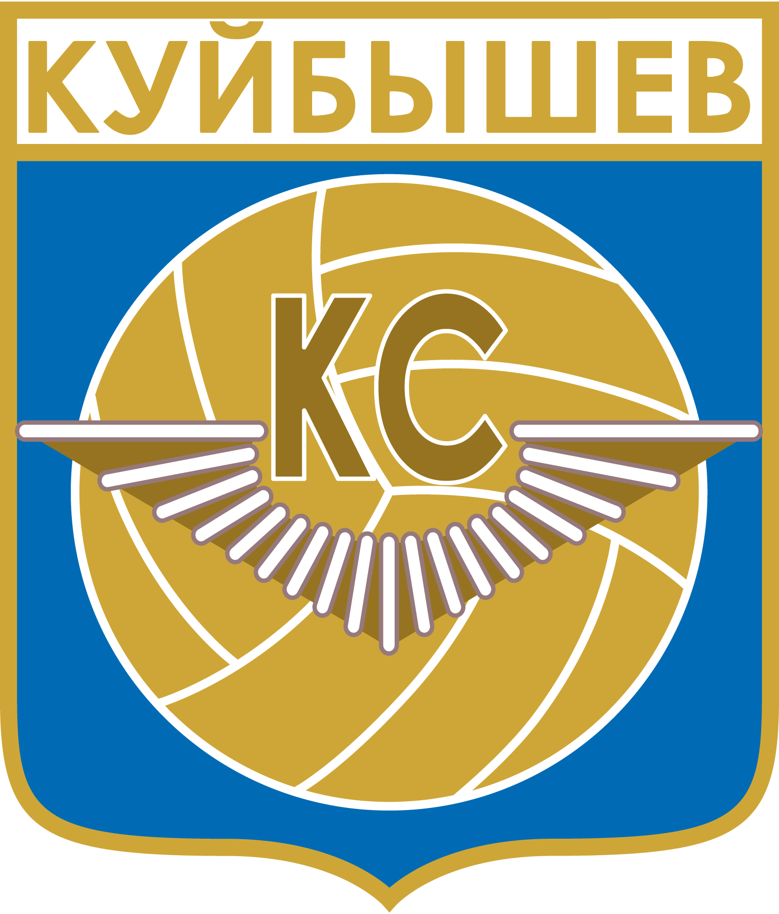 Kryliya-Sovetov-Kuibyshev-(old)-Logo-Vector