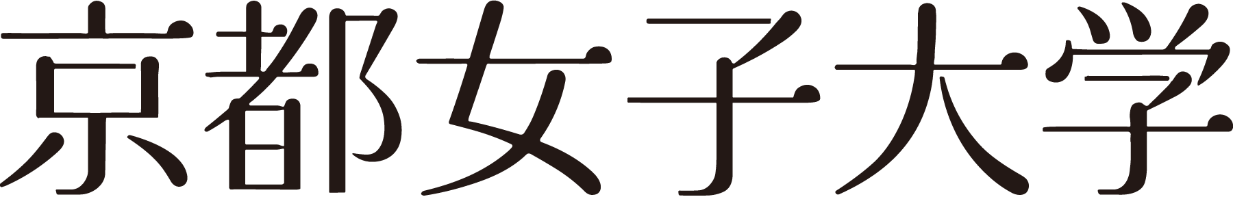 Kyoto-Women's-University-Wordmark-Logo-Vector