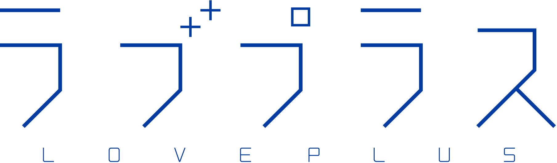 LovePlus-Logo-Vector