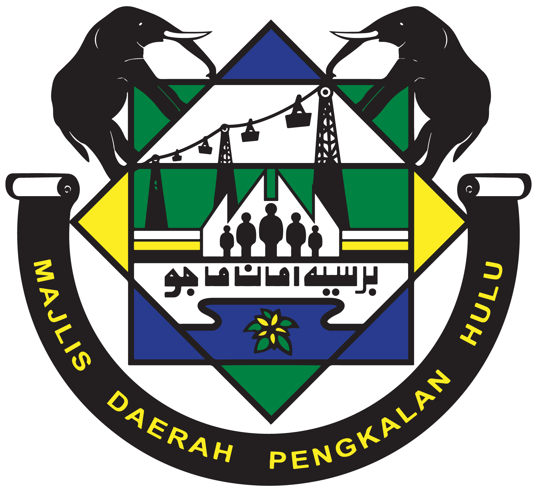 MAJLIS-DAERAH-PENGKALAN-HULU-Logo-Vector