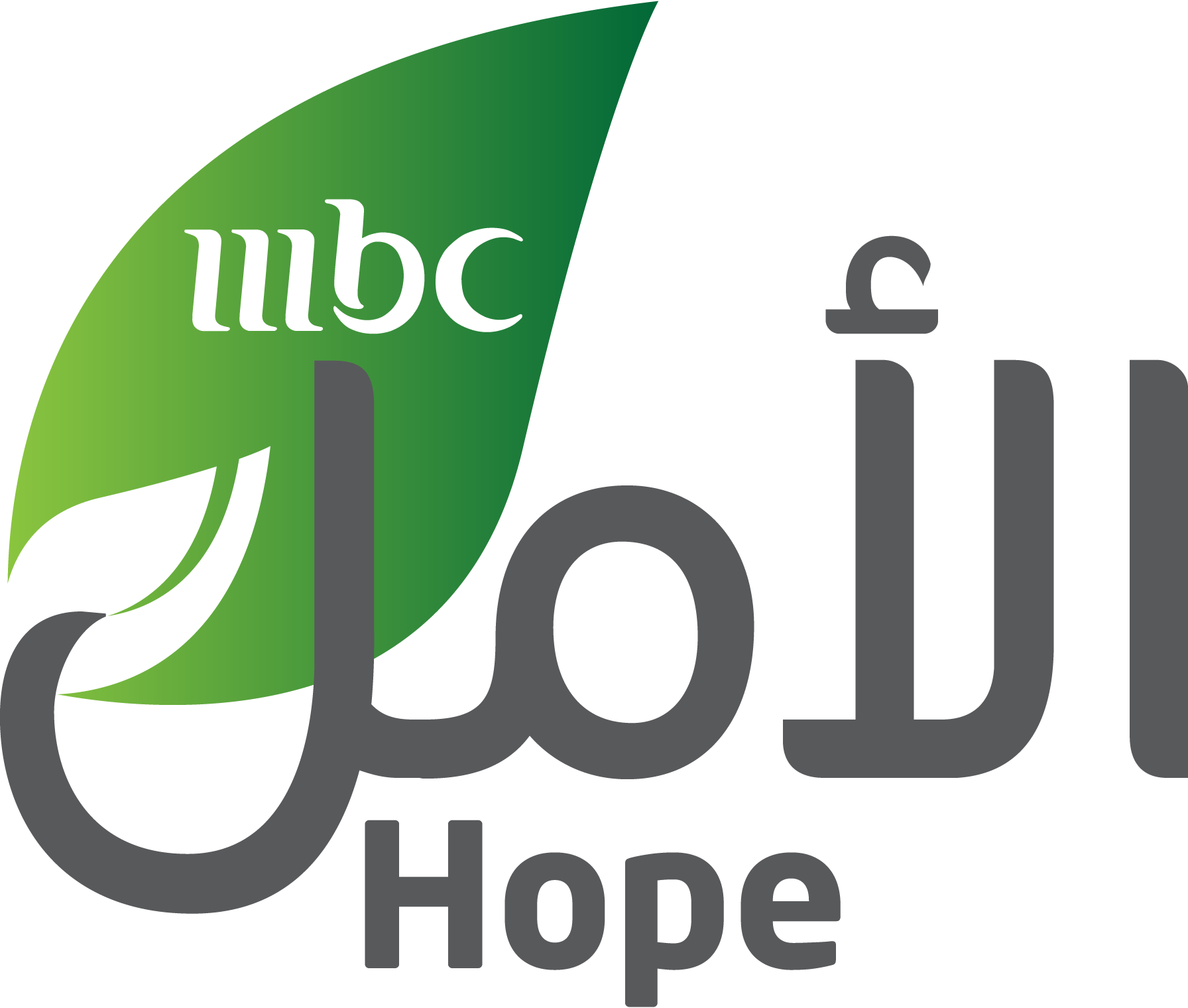 MBC-Hope-Logo-Vector