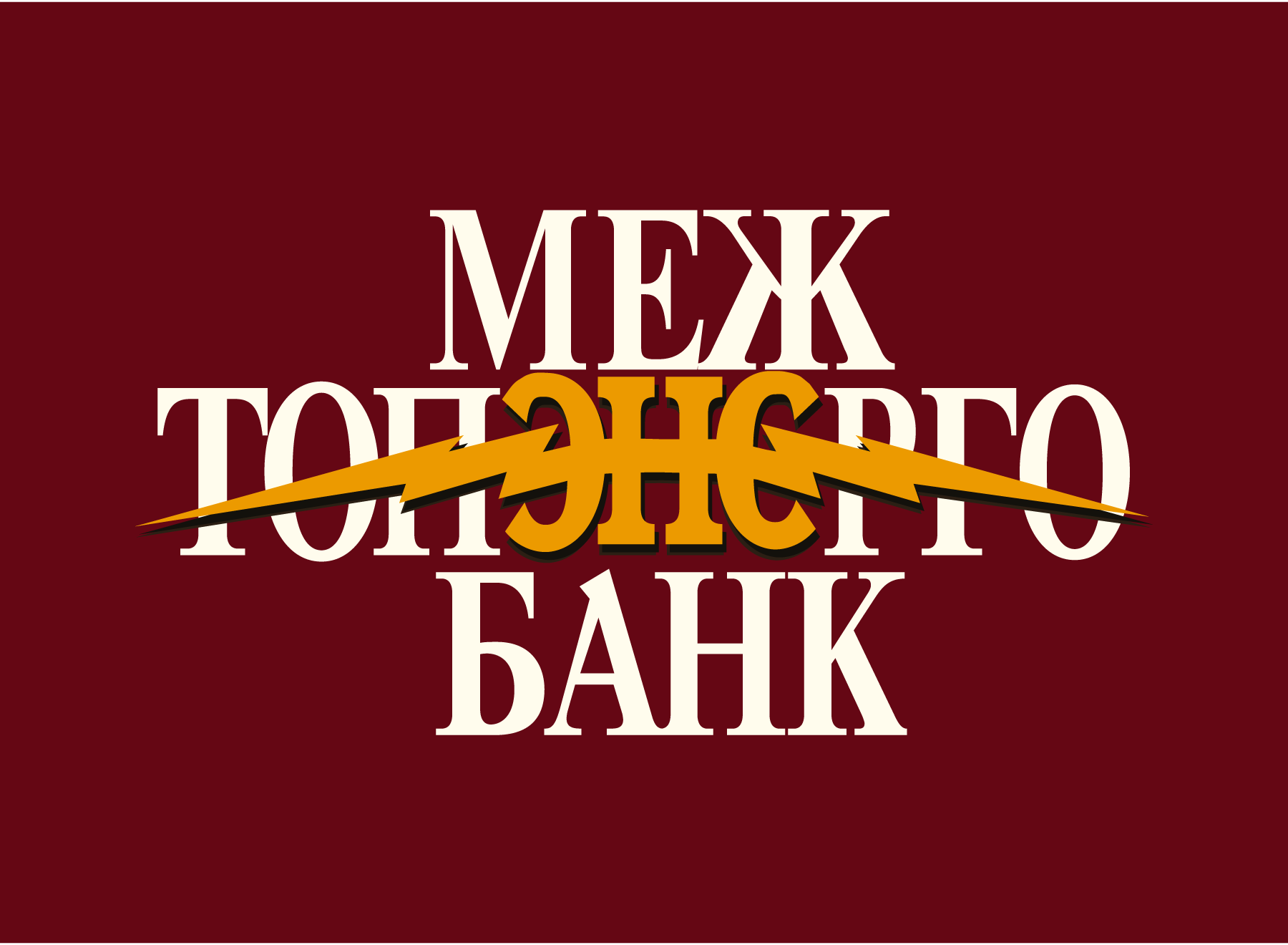 MEZHTOPENERGOBANK-Logo-Vector