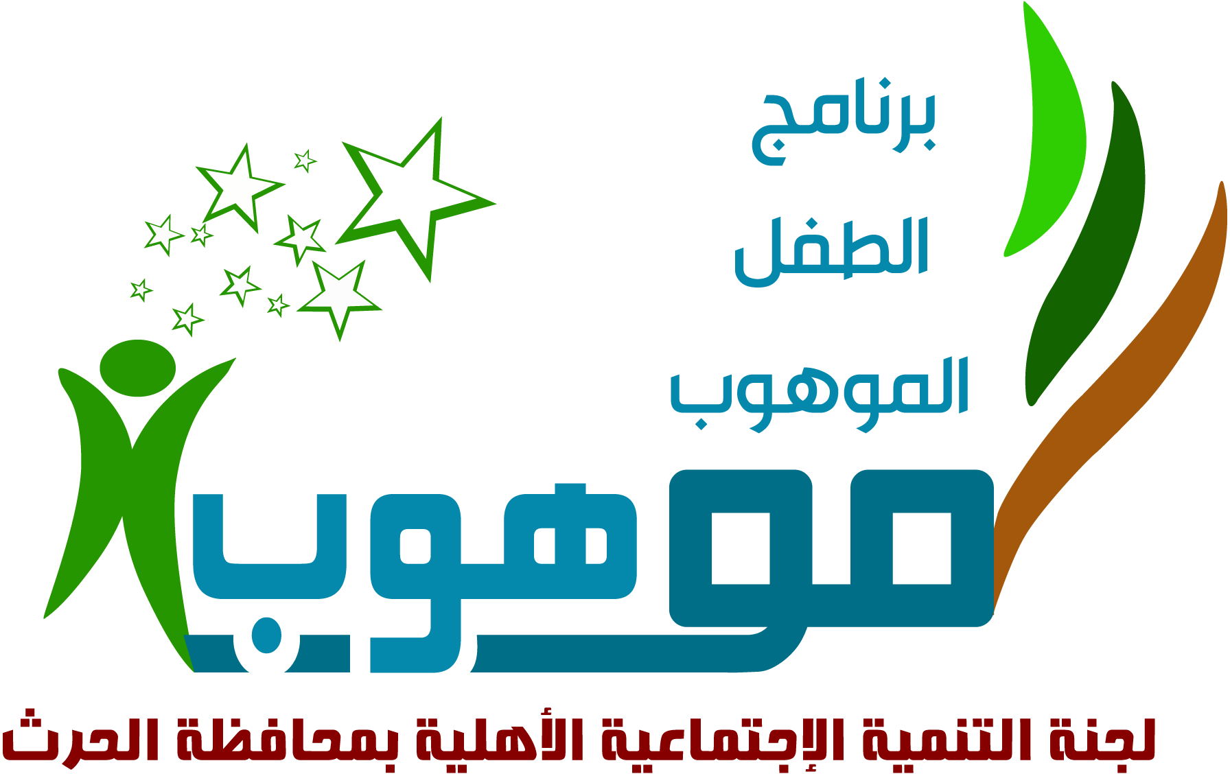 MOHOOB-GENIUS-CHILD-PROGRAM-Logo-Vector