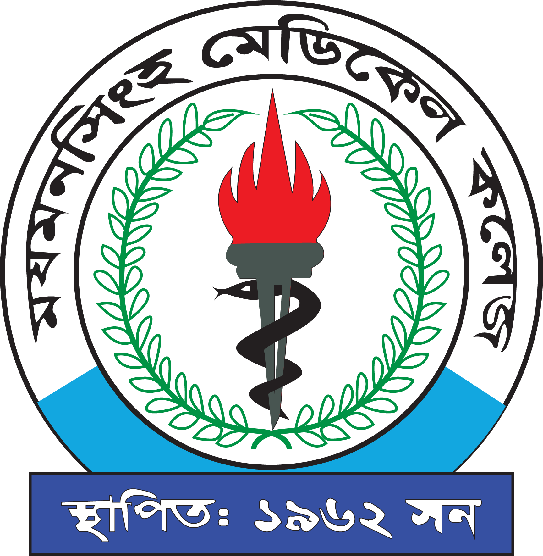 MYMENSINGH-MEDICAL-COLLEGE-Logo-Vector