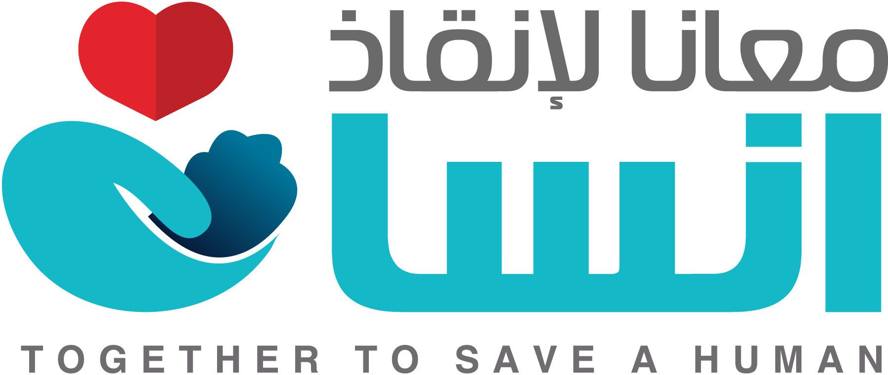 Maana—Together-to-save-a-human-Logo-Vector