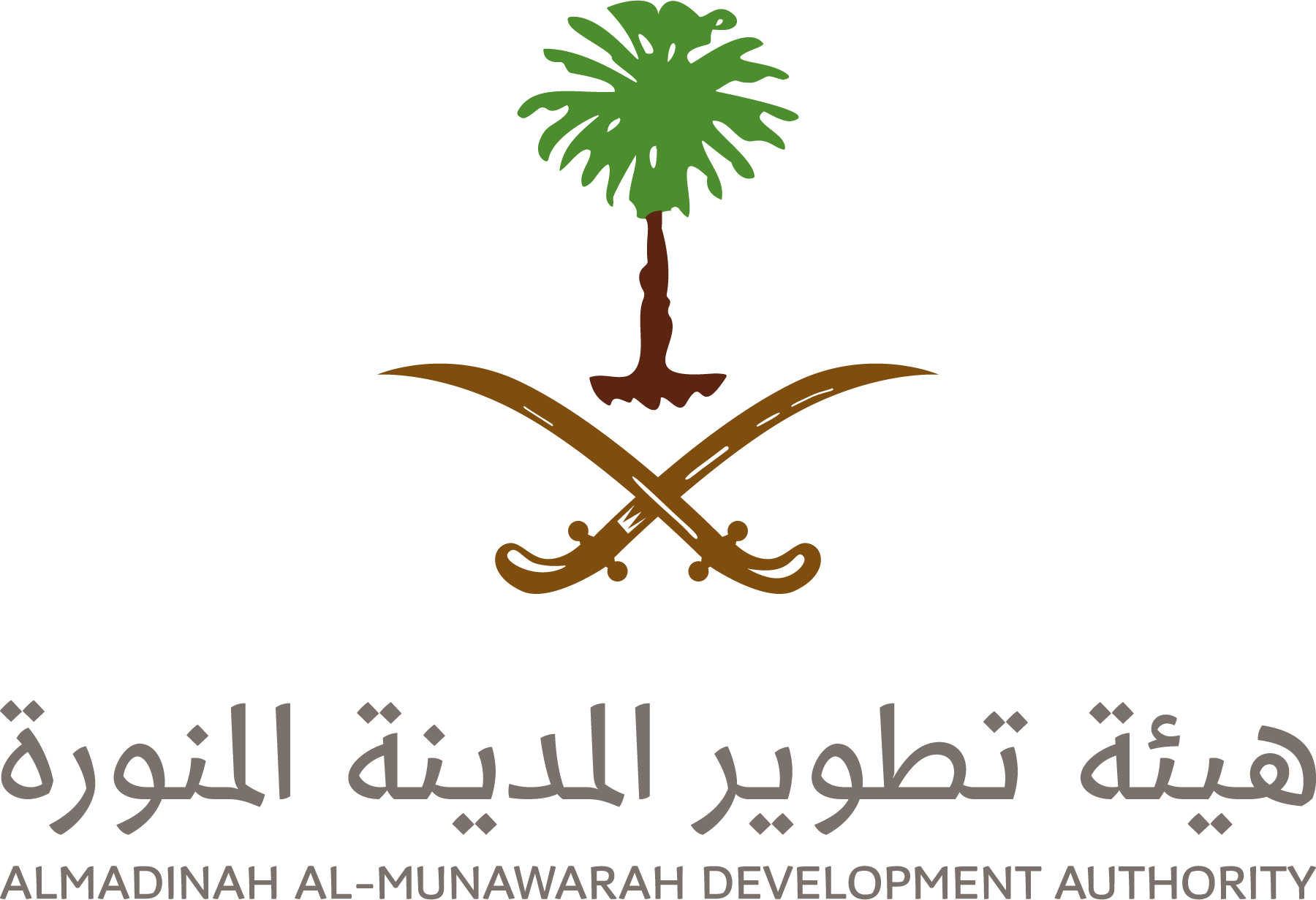 Madinah-Munawarah-Development-Authority-Logo-Vector