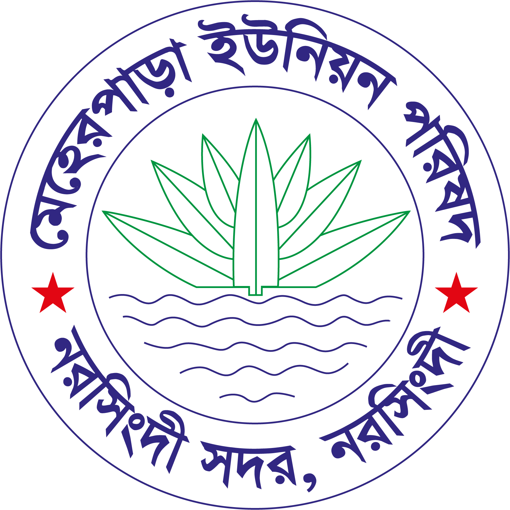 Maherpara-Union-Parishad-Logo-Vector