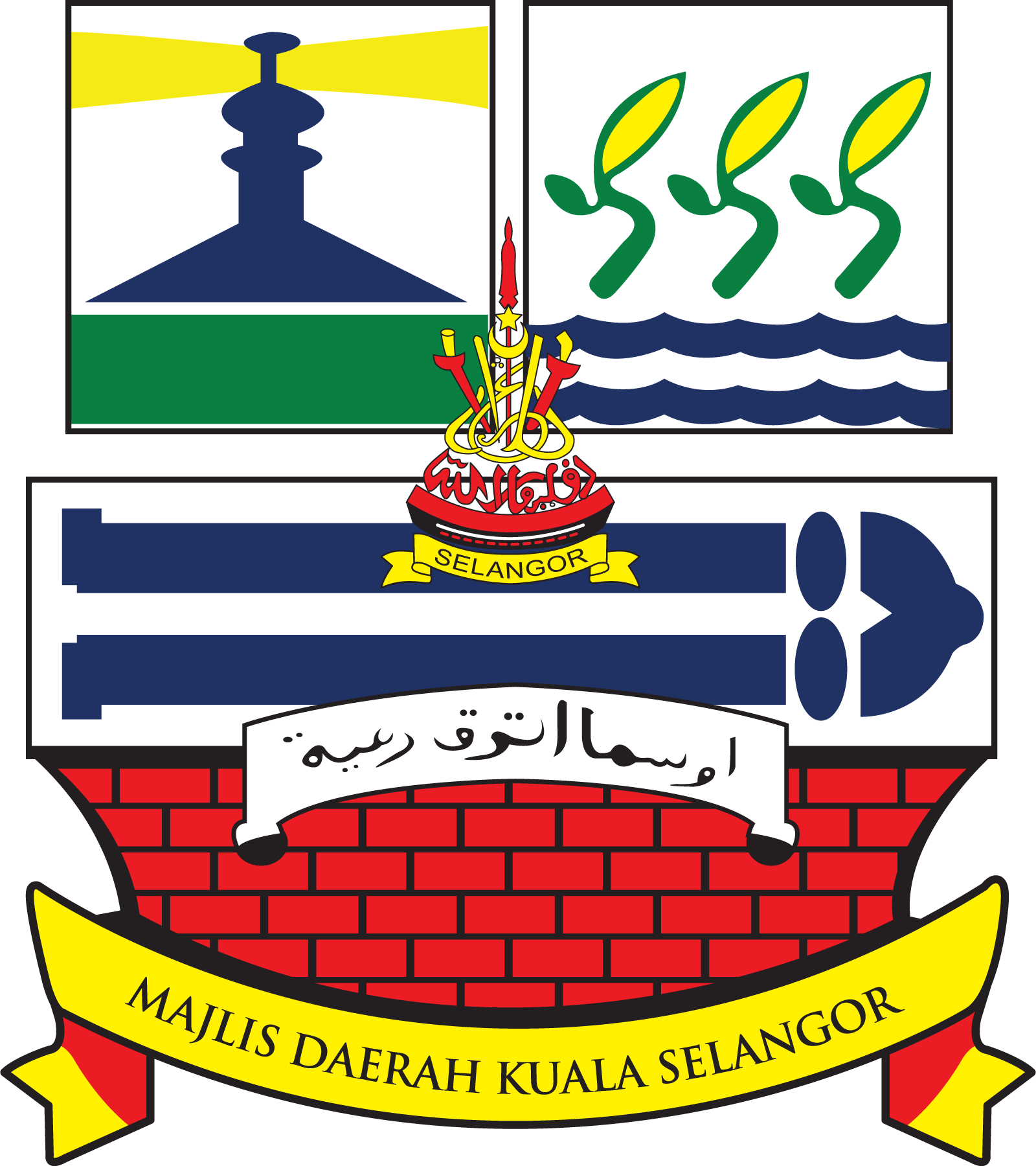 Majlis-Daerah-Kuala-Selangor-Logo-Vector