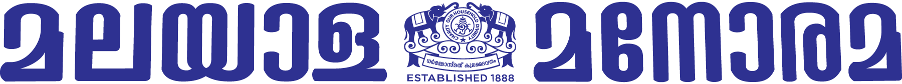 Malayala-Manorama-Logo-Vector