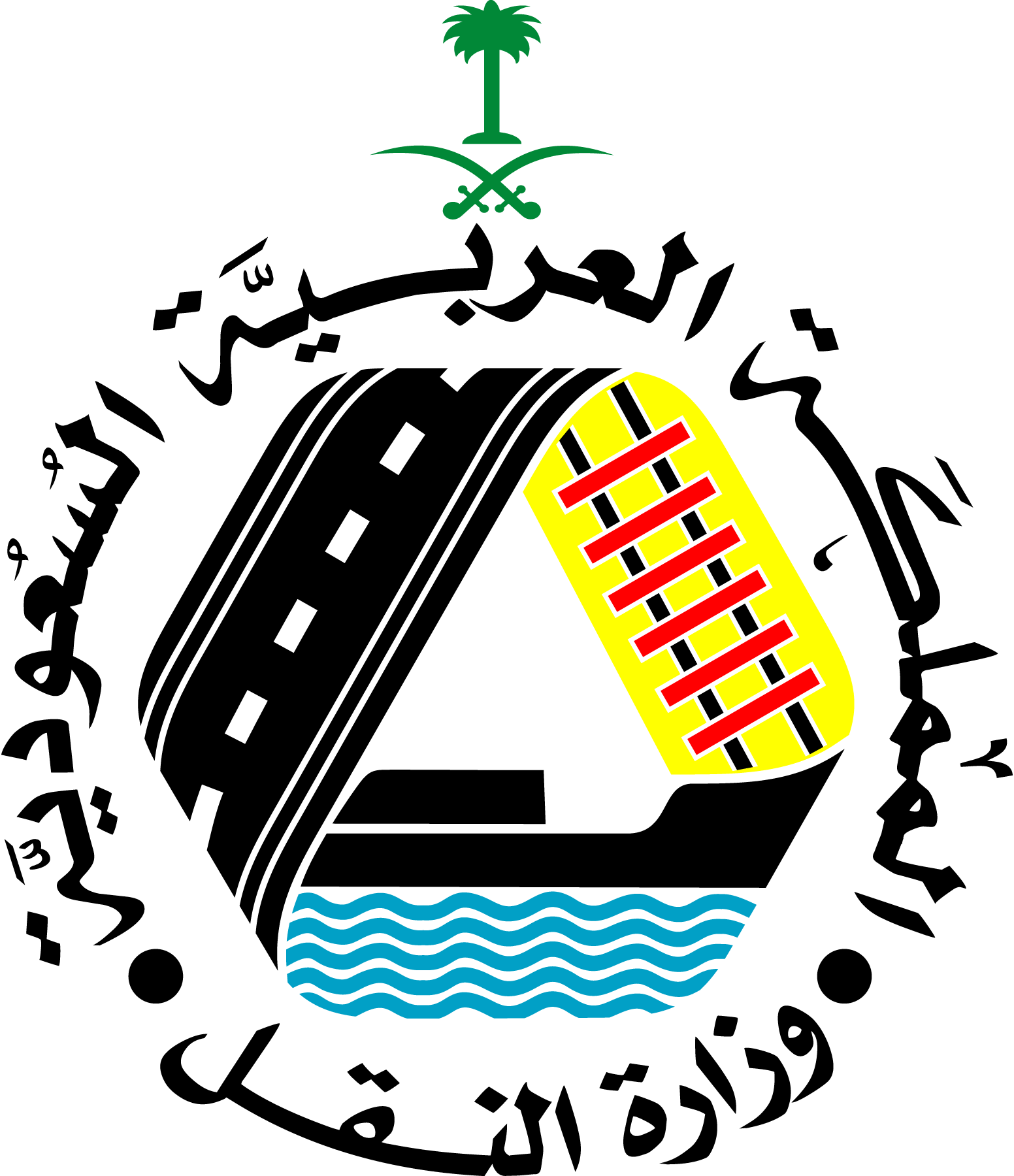 Ministery-of-Transport-KSA-وزارة-النقل-السعودية-Logo-Vector