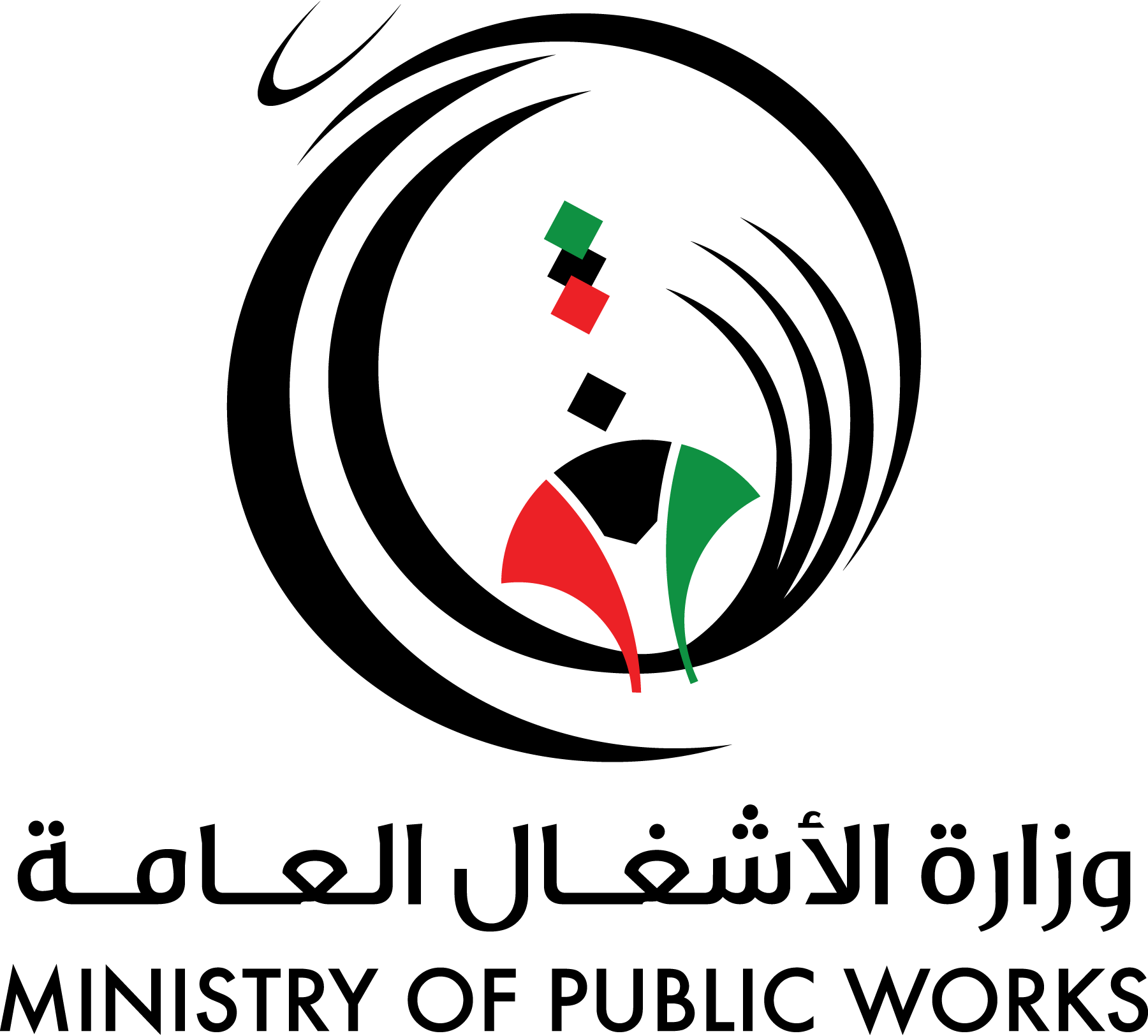Ministry-Of-Public-Works-Kuwait-Logo-Vector
