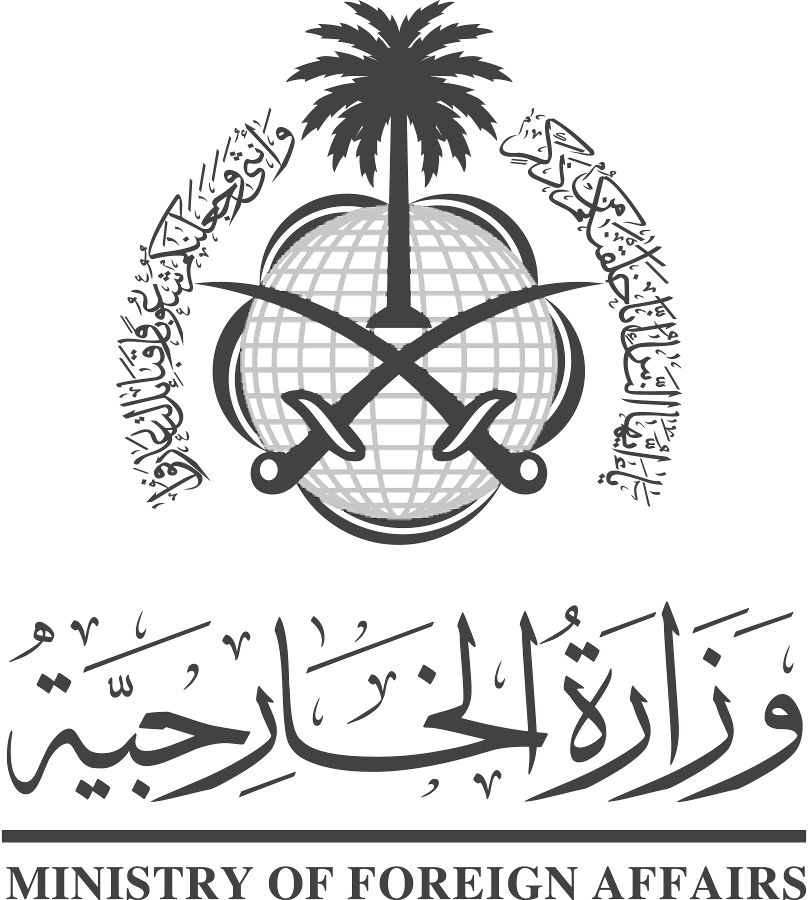 Ministry-of-Foreign-Affairs-Logo-Vector