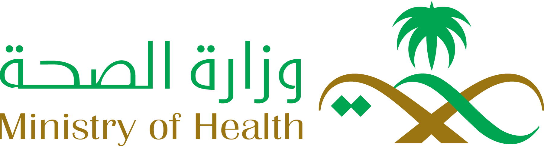 Ministry-of-Health-Saudi-Arabia-Vertical-Logo-Vector