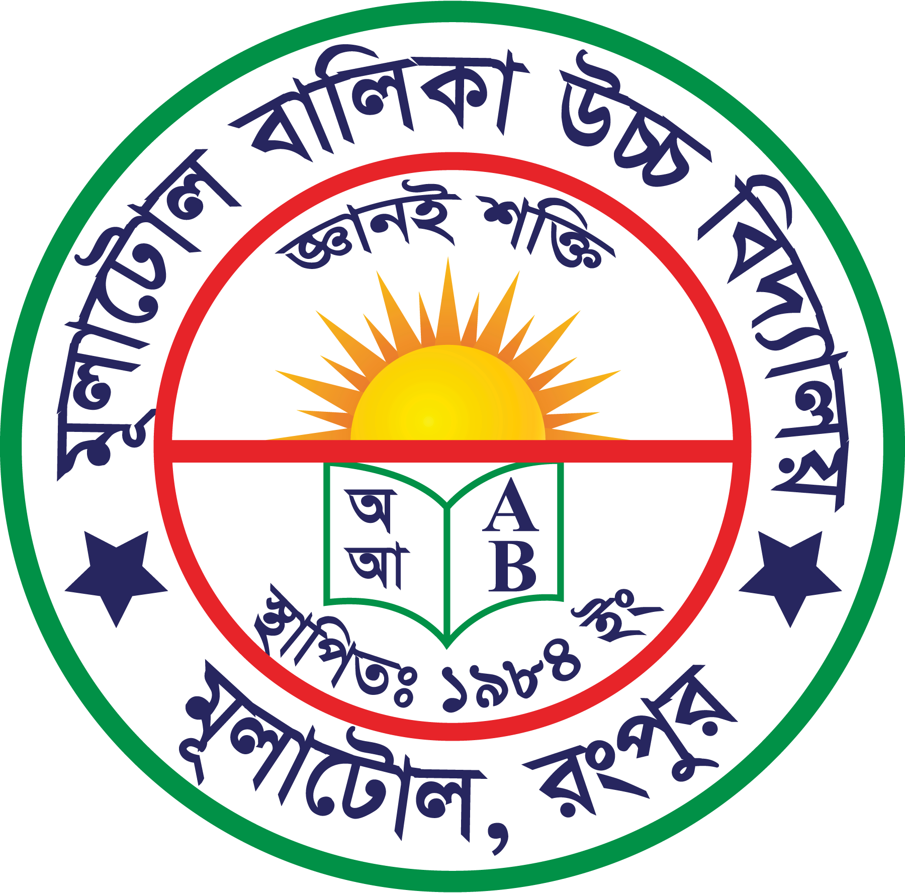 Mulatol-Girl’s-High-School-Logo-Vector