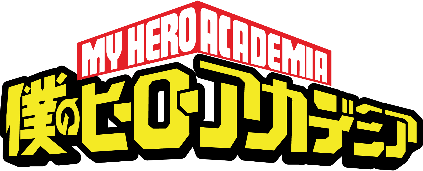 My-Hero-Academia-Logo-Vector
