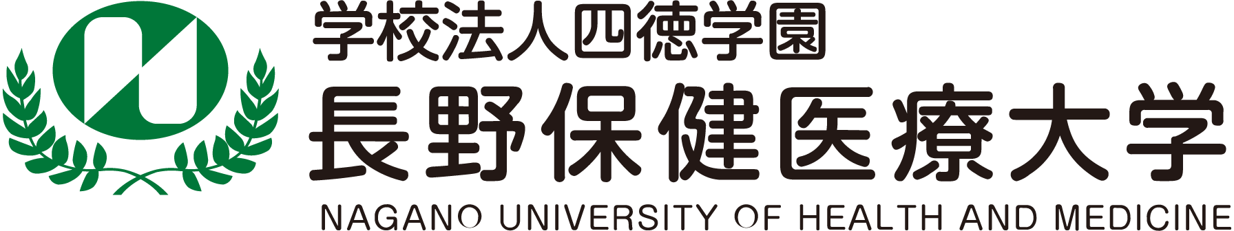 Nagano-University-of-Health-and-Medicine-Logo-Vector